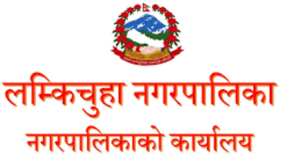 लम्की चुँहा नगरपालिका