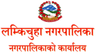 लम्की चुँहा नगरपालिका