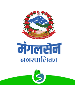 मंगलसेन नगरपालिका