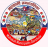 महाकाली नगरपालिका