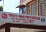 पोखरा महानगरपालिका