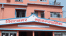 विराटनगर महानगरपालिका