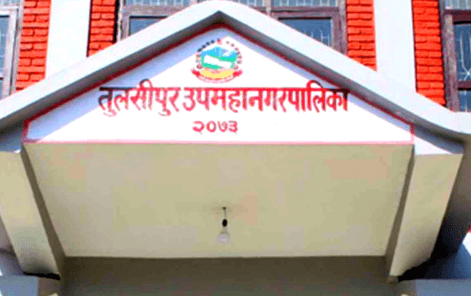 तुलसीपुर उपमहानगरपालिका