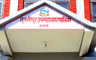 तुलसीपुर उपमहानगरपालिका