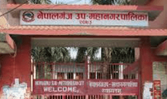 नेपालगन्ज उप-महानगरपालिका
