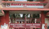 नेपालगन्ज उप-महानगरपालिका