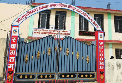 जितपुरसिमरा उप-महानगरपालिका