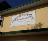 त्रिपुरासुन्दरी गाउपालिका