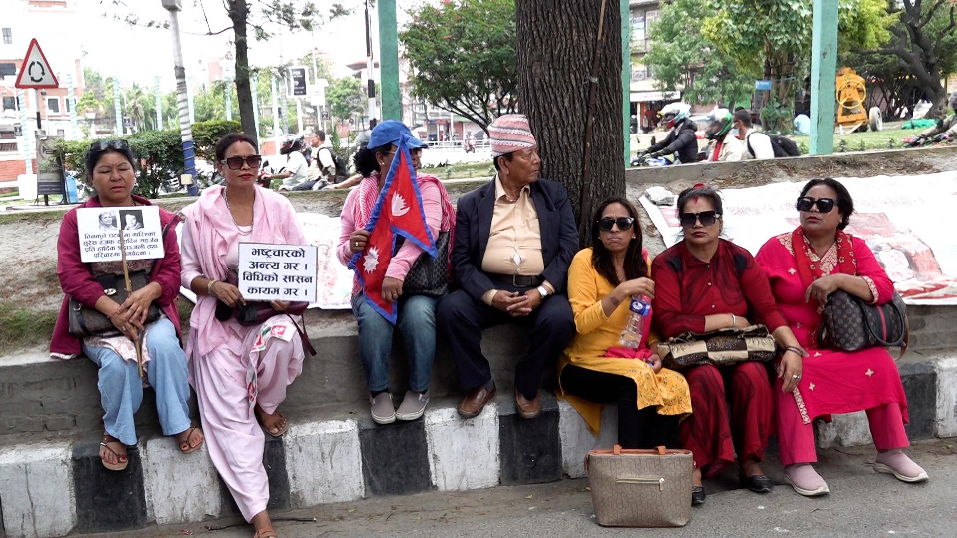 राजसंस्था स्थापना र कार्यकर्ता रिहाइको माग गर्दै पूर्वसांसद चौधरी माइतीघर मण्डलामा धर्ना