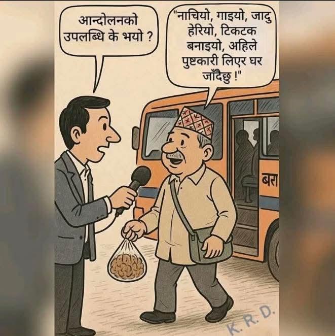 Samachar