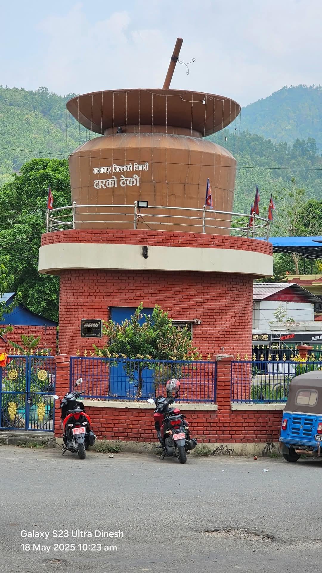 Story Image