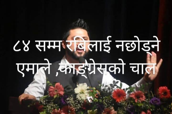 Story Image