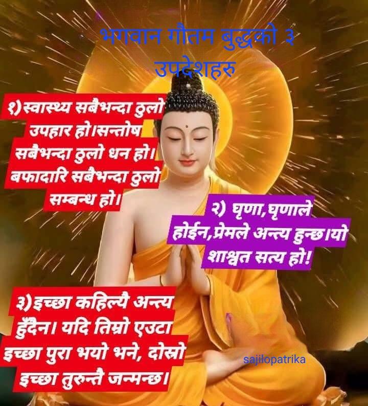 Story Image