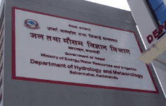 जल तथा मौसम विज्ञान विभाग