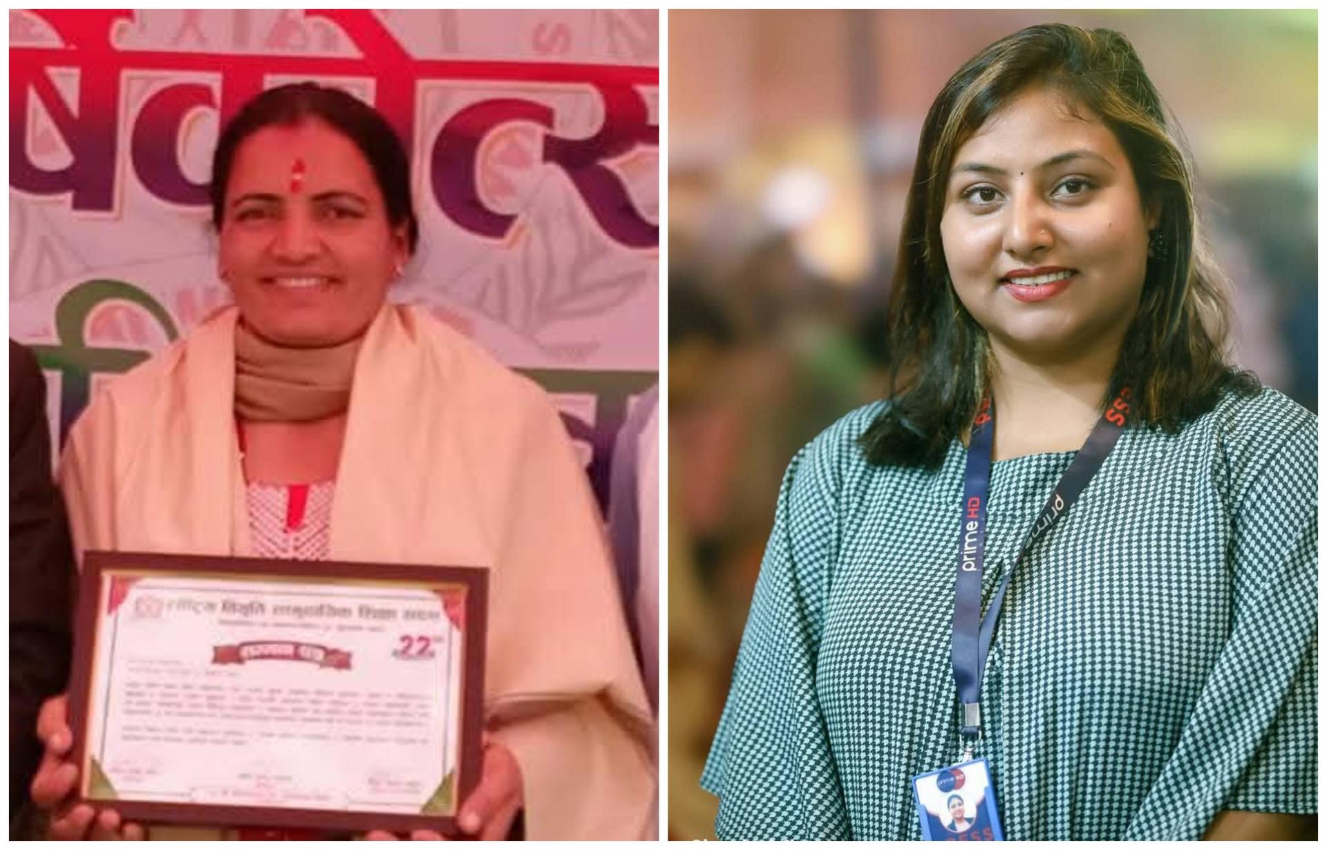 स्वास्थ्य पत्रकारितामा योगदान गर्ने दुई महिला पत्रकारलाई रामा यादव स्मृति पुरस्कार