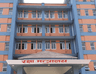 रक्षा मन्त्रालय