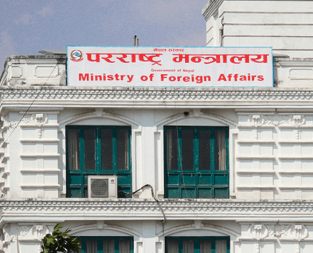 परराष्ट्र मन्त्रालय