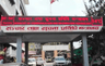सञ्चार तथा सूचना प्रविधि मन्त्रालय