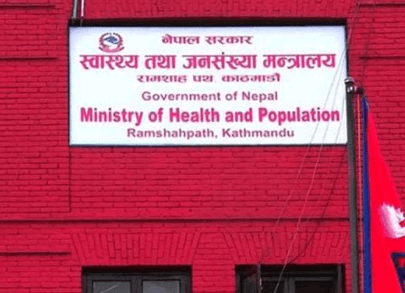 स्वास्थ्य तथा जनसंख्या मन्त्रालय