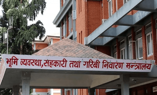 भूमि व्यवस्था, सहकारी तथा गरिबी निवारण मन्त्रालय
