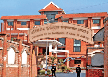 अख्तियार दुरुपयोग अनुसन्धान आयोग