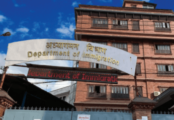 अध्यागमन विभाग