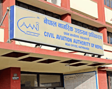 नेपाल नागरिक उड्डयन प्राधिकरण