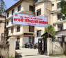 कम्पनी रजिष्ट्रारको कार्यालय