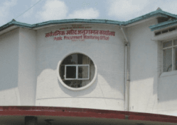 सार्वजनिक खरिद अनुगमन कार्यालय