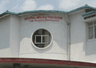 सार्वजनिक खरिद अनुगमन कार्यालय