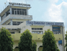 सिमरा विमानस्थल
