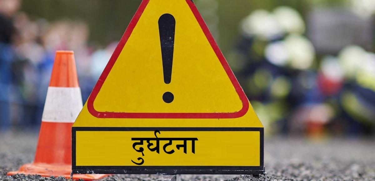 सर्लाहीमा ट्याक्टरले किचेर चार बर्षिय बालकको मृत्यु