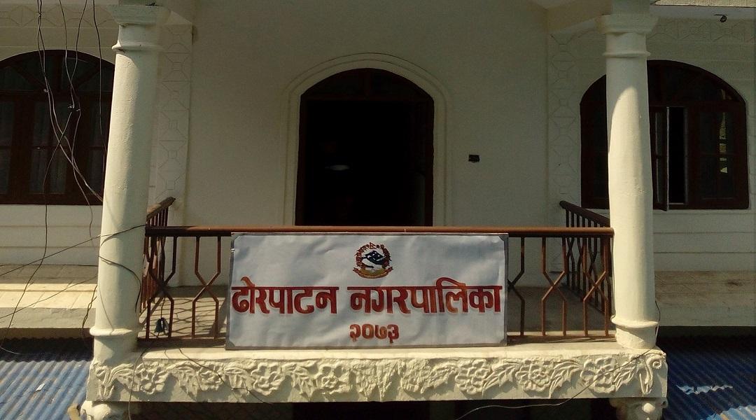 देशको ऋण तिर्न ढोरपाटन नगरपालिकाले छुट्यायो ५ लाख बजेट