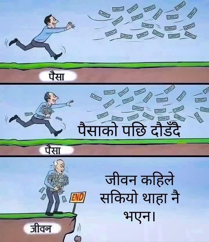 Samachar