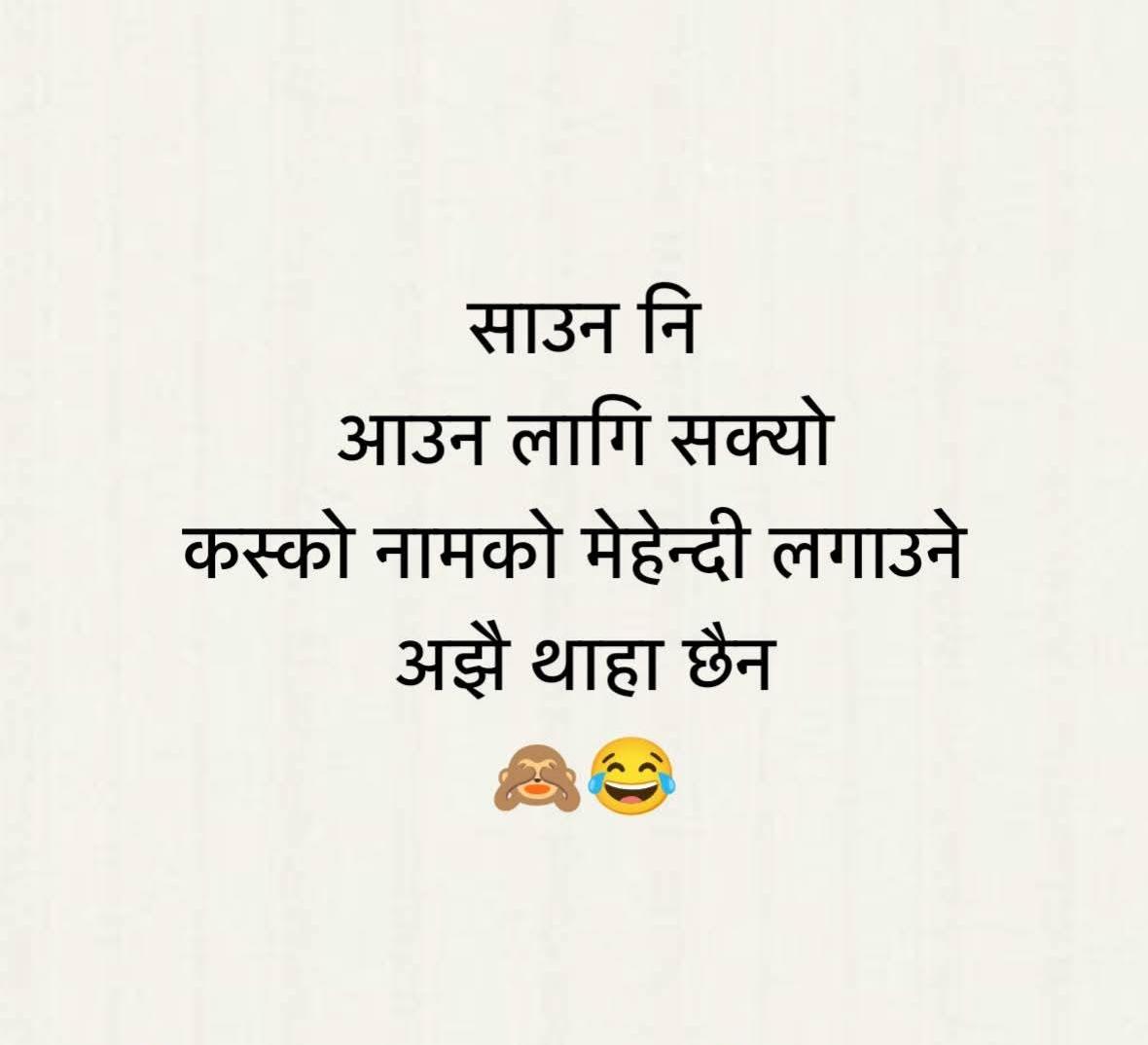 Samachar