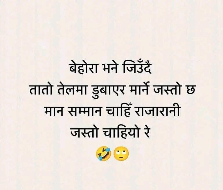 Samachar