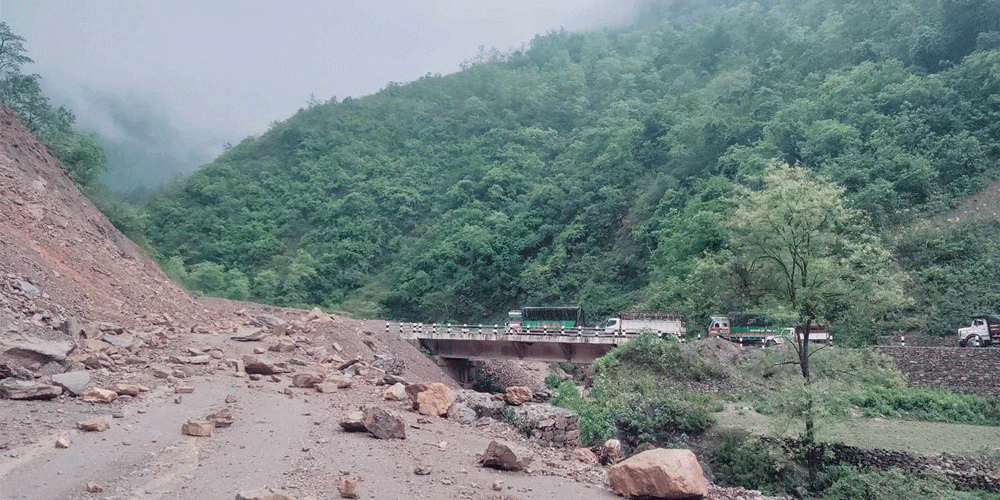sajilo patrika