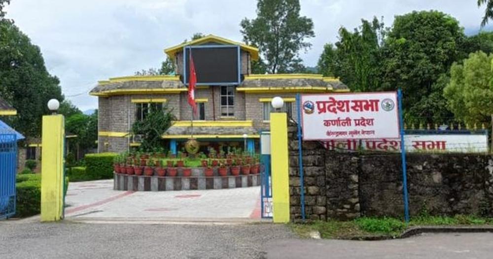 आज कर्णाली प्रदेश सभामा नीति तथा कार्यक्रम पेस गरिँदै