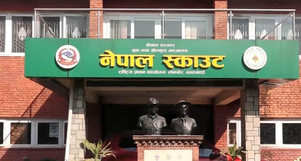नेपाल स्काउटको छानबिन प्रतिवेदनमाथि विवाद, 'शुद्धीकरण अभियान' द्वारा छुट्टै प्रतिवेदन सार्वजनिक