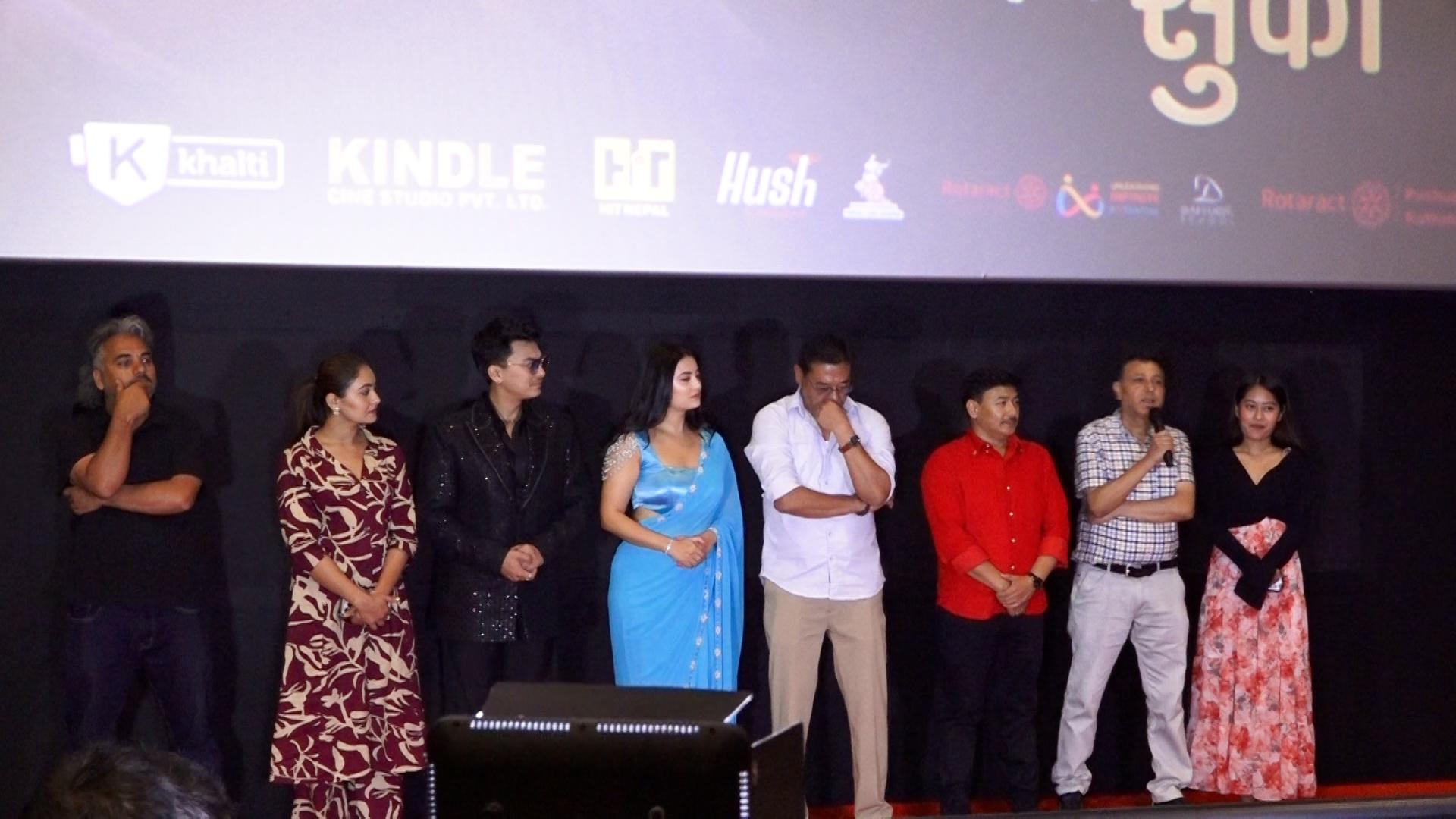 ‘मोहर’ को शीर्ष गीत ‘चाहिदैन मोहर पर्दैन सुकी’ सार्वजनिक, गीतमा पल र नीति’को रोमान्च