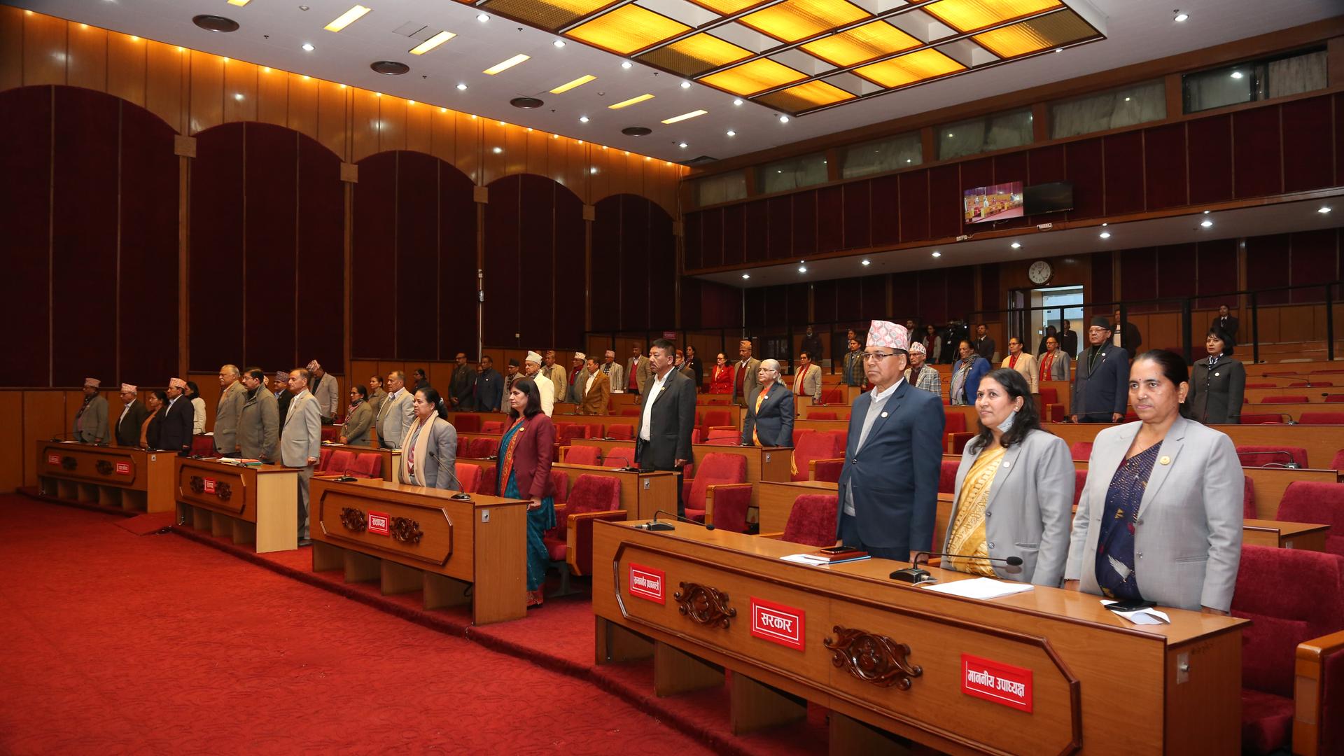 राष्ट्रियसभा बैठक बस्दै, यस्तो छ कार्यसूची