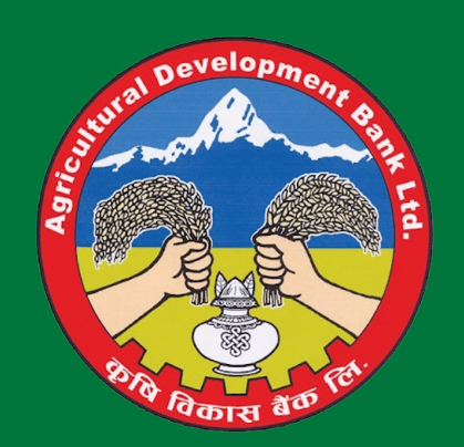 कृषि विकास बैंक लिमिटेड
