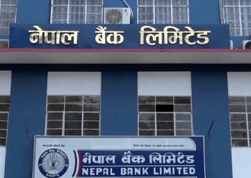 नेपाल बैंक लिमिटेड