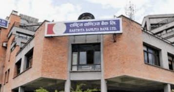 राष्ट्रिय वाणिज्य बैंक