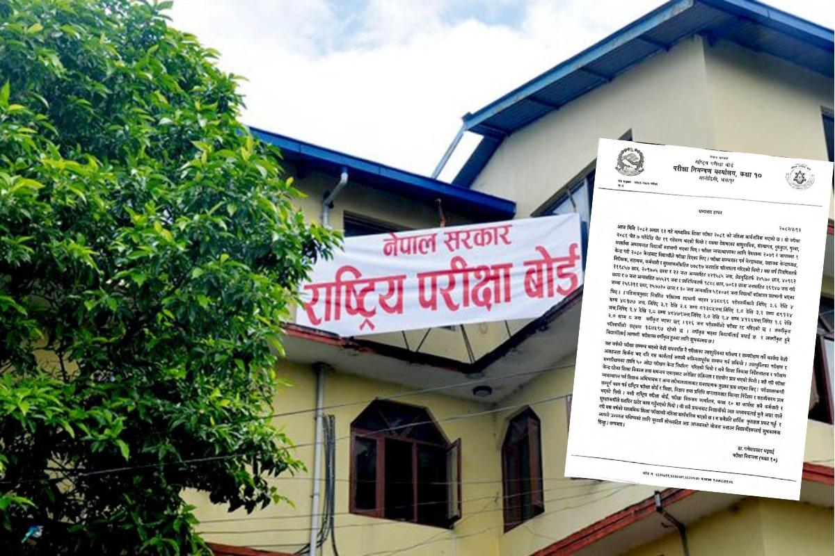 ४८ हजारले ल्याए ३.६ माथि जीपीए, यस्तो छ एसईईको नतिजा