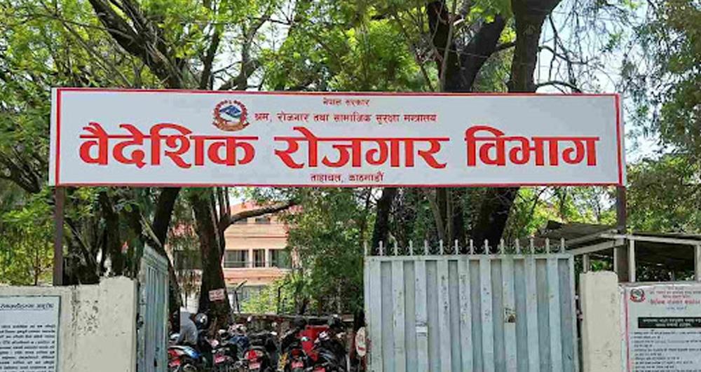 सय कामदार नपठाउने ३२६ म्यानपावर कम्पनी निलम्बित, इजाजत खारेजीको संघारमा
