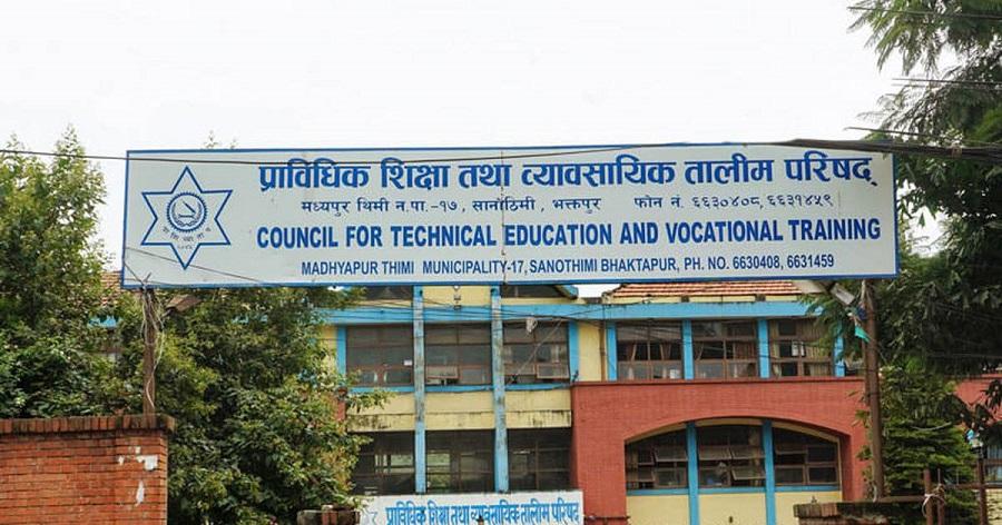 पीसीएल नर्सिङमा अब प्रवेश परीक्षा नहुने, एसईईको जीपीए नै भर्नाको आधार