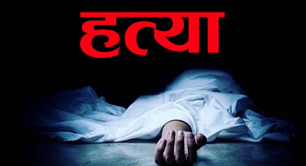 आफ्नै हजुरआमाको हत्याको आरोपमा  नाती पक्राउ