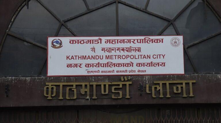 काठमाडौं महानगरको ६ महिने गतिरोध अन्त्य, बजेट एजेन्डासहित कार्यपालिका बैठक बस्दै