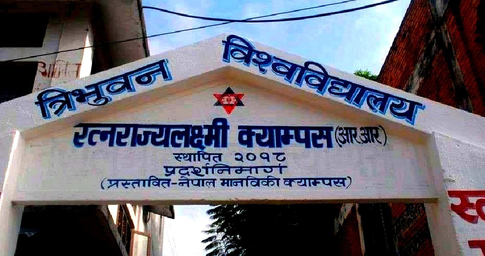 आरआर स्ववियुले राष्ट्रिय भलिबल प्रतियोगिता आयोजना गर्ने, विजेतालाई ३ लाख पुरस्कार